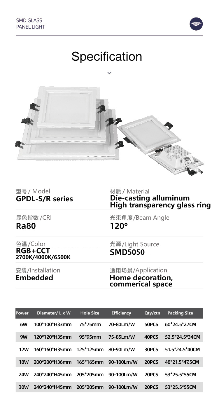 GPDL Series Specification.jpg